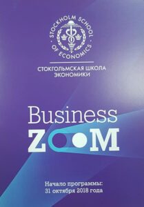 business zoom