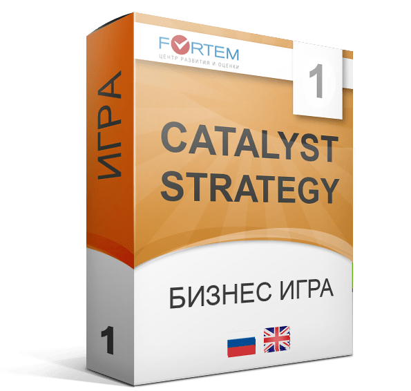 деловая игра Catalyst Strategy тренинг
