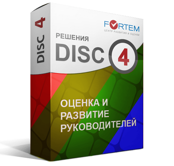 тест DISC оценка и развитие руководителей