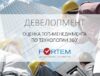 Оценка топ-менеджмента по технологии 360°