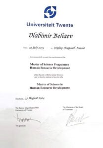 Владимир беляев сертификат